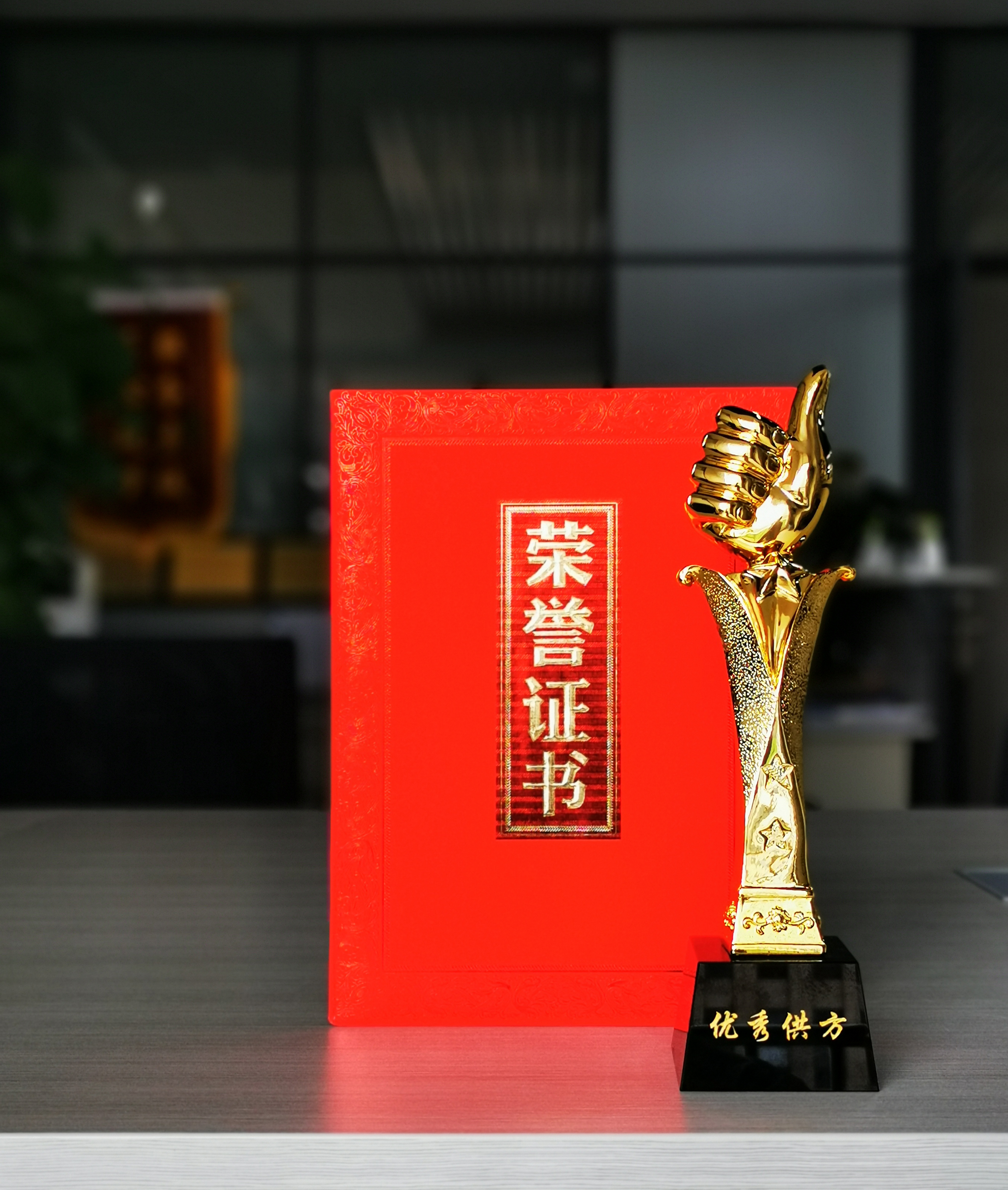 大卫荣誉|点赞！真诚服务赢得广阔合作空间