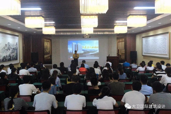 大卫国际2018年新员工培训成功举行