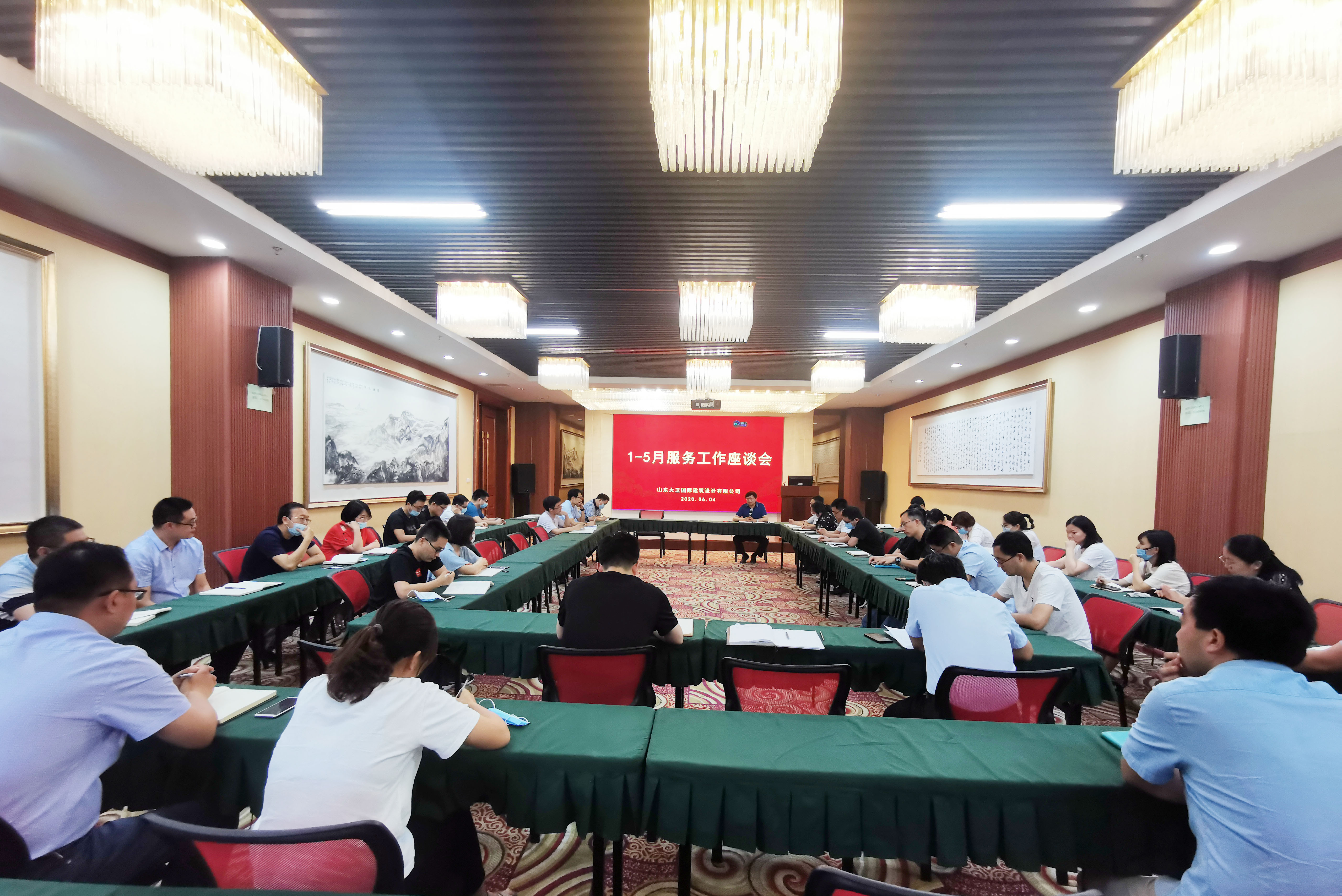 我院召开上半年设计服务工作座谈会